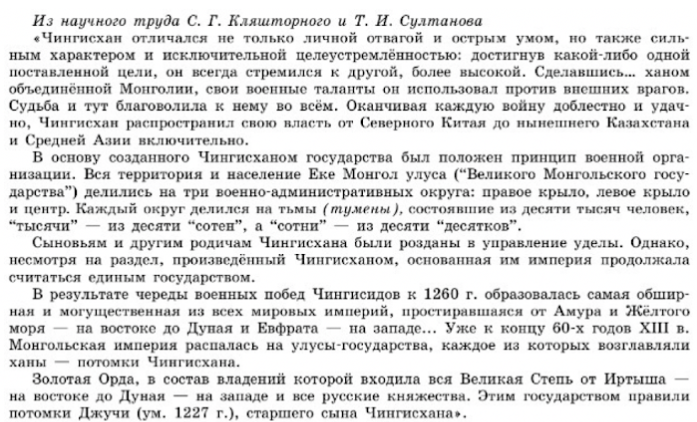 Иллюстрация к заданию 30369
