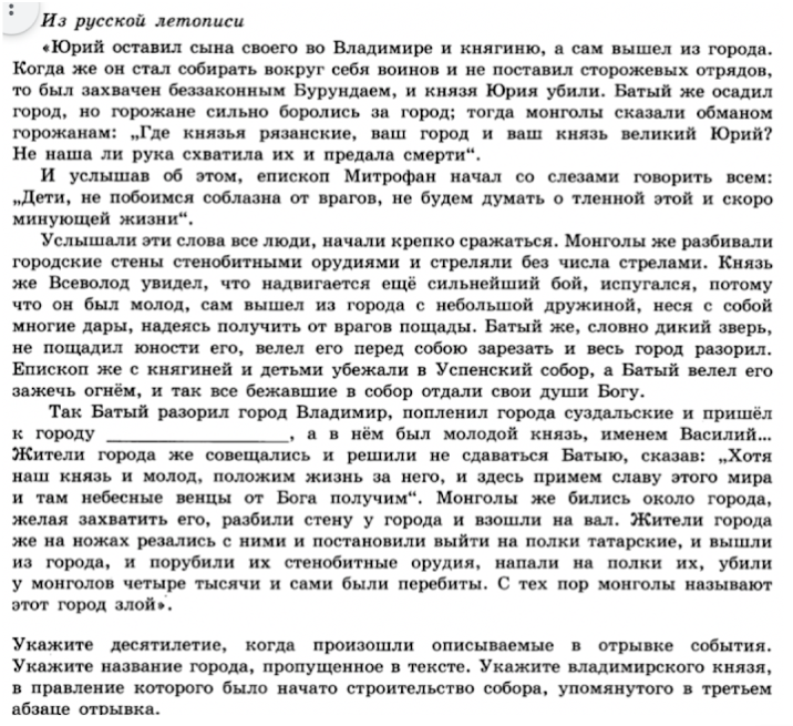 Иллюстрация к заданию 30370