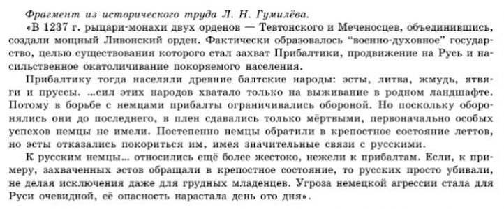Иллюстрация к заданию 30373