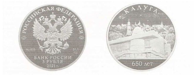 Иллюстрация к заданию 31208