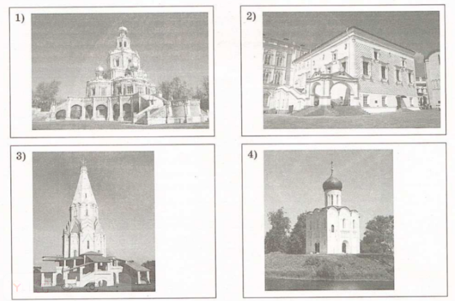Иллюстрация к заданию 30683