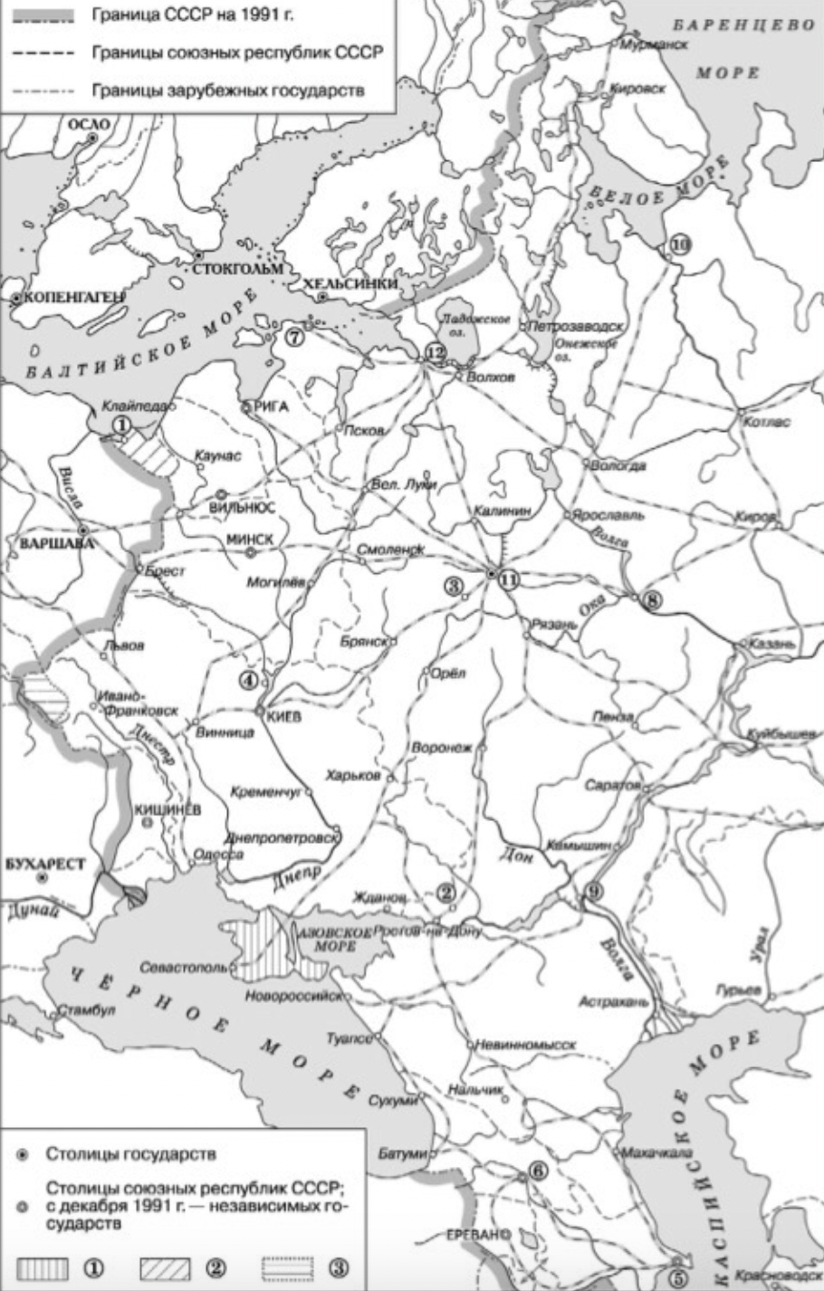 Иллюстрация к заданию 42312