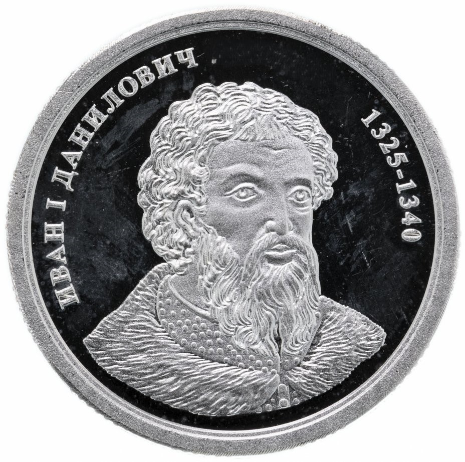 Иллюстрация к заданию 50014