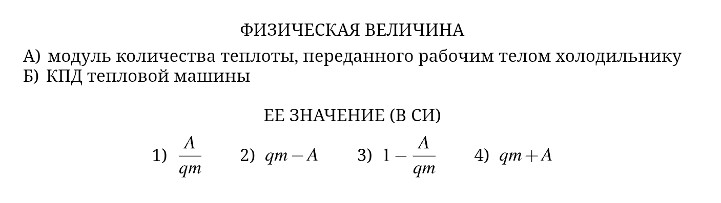 Иллюстрация к заданию 36814