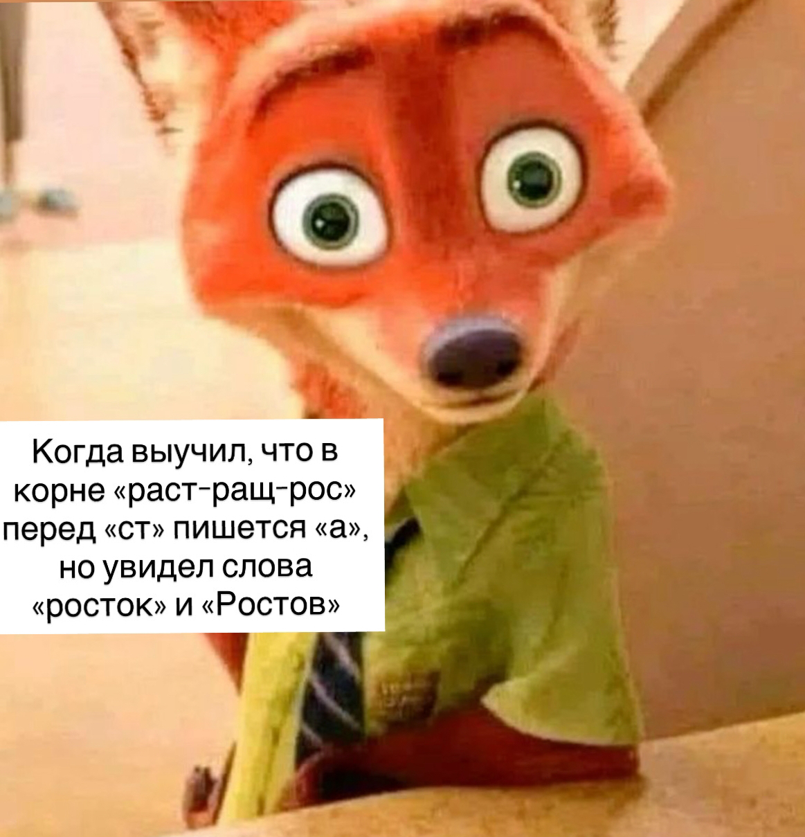 Иллюстрация к заданию 41825