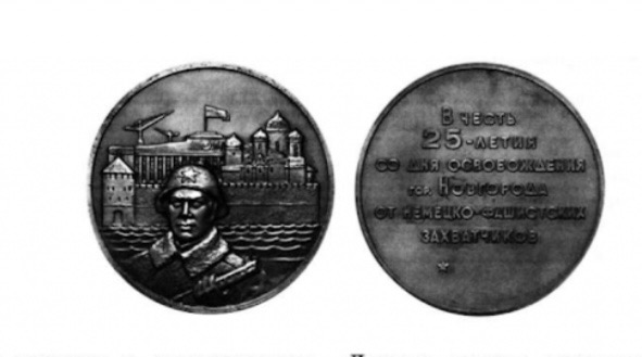 Иллюстрация к заданию 38576 (2)