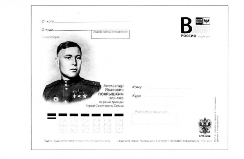 Иллюстрация к заданию 38586