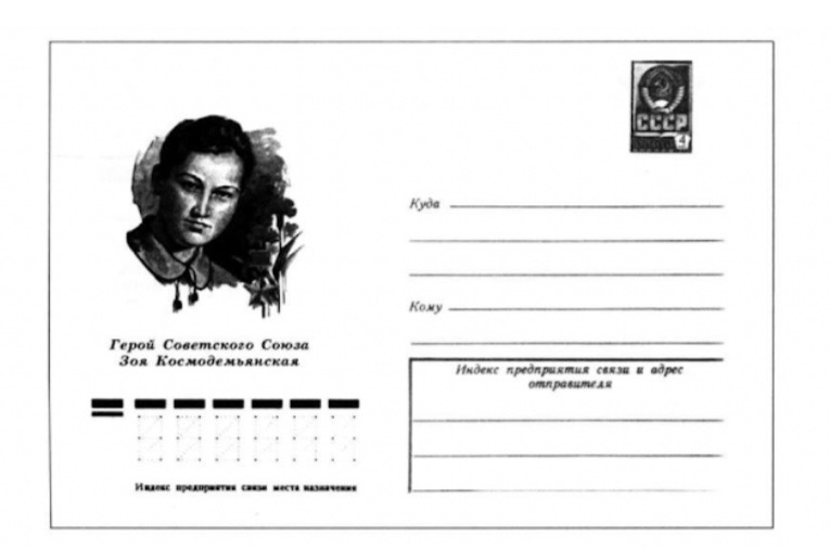 Иллюстрация к заданию 38609