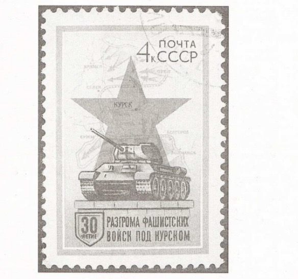 Иллюстрация к заданию 39438