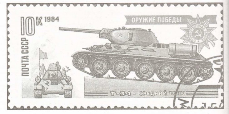 Иллюстрация к заданию 39448