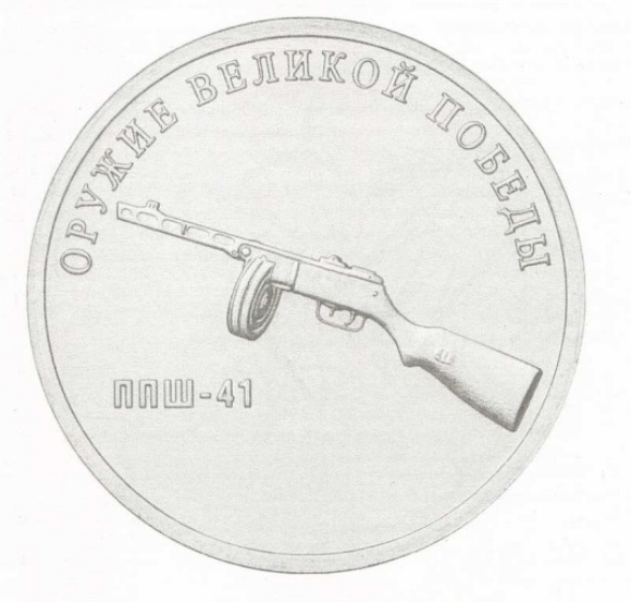 Иллюстрация к заданию 39449