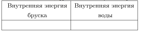 Иллюстрация к заданию 30322