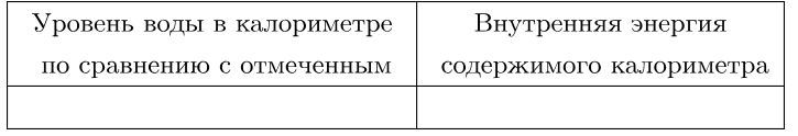 Иллюстрация к заданию 30323
