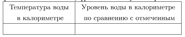 Иллюстрация к заданию 30324