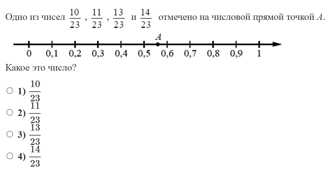 Иллюстрация к заданию 33076