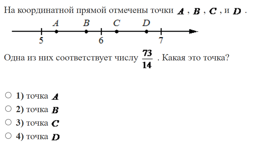 Иллюстрация к заданию 33083