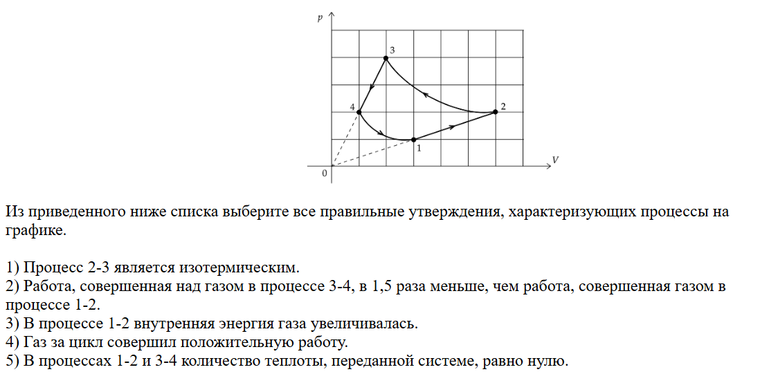 Иллюстрация к заданию 37177