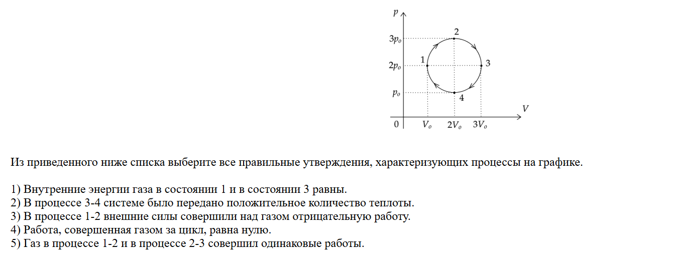 Иллюстрация к заданию 37939