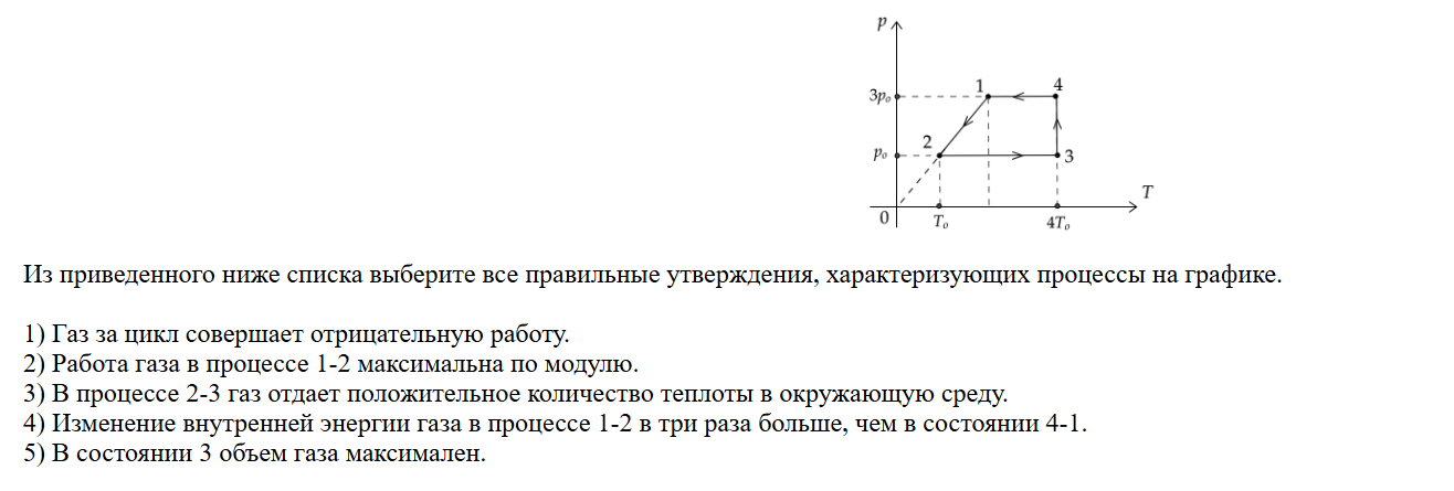 Иллюстрация к заданию 37942