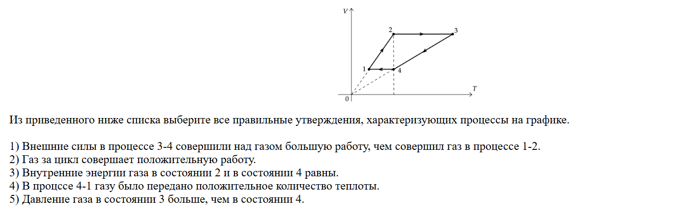 Иллюстрация к заданию 37946