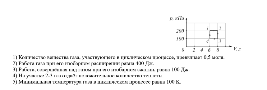 Иллюстрация к заданию 37951