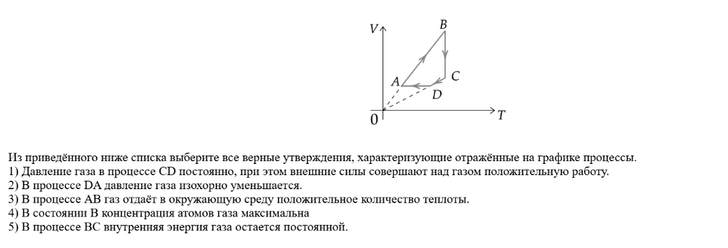 Иллюстрация к заданию 37952