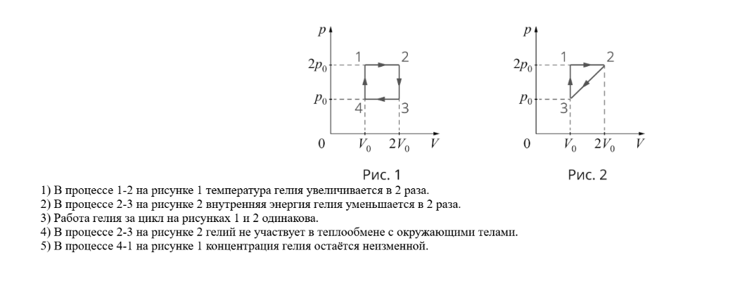 Иллюстрация к заданию 37955
