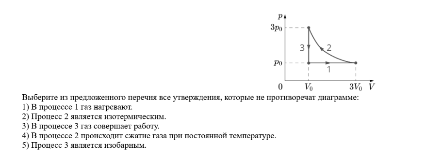Иллюстрация к заданию 37957