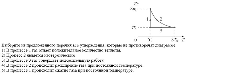 Иллюстрация к заданию 37958