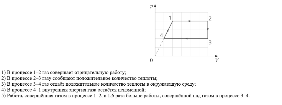 Иллюстрация к заданию 37959