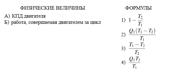 Иллюстрация к заданию 37963