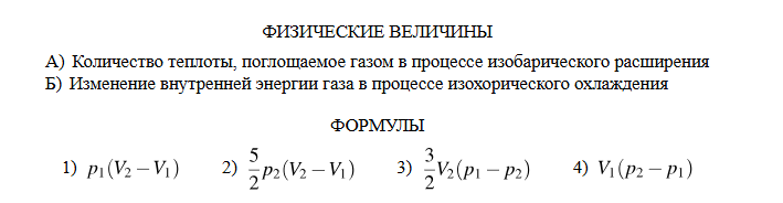 Иллюстрация к заданию 37967