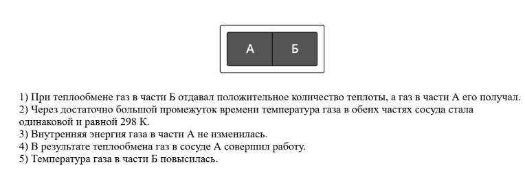 Иллюстрация к заданию 39013