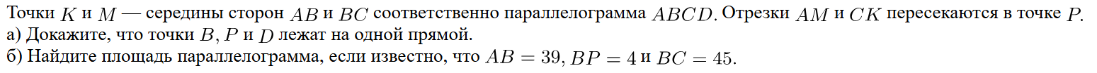Иллюстрация к заданию 49096