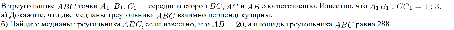 Иллюстрация к заданию 49491