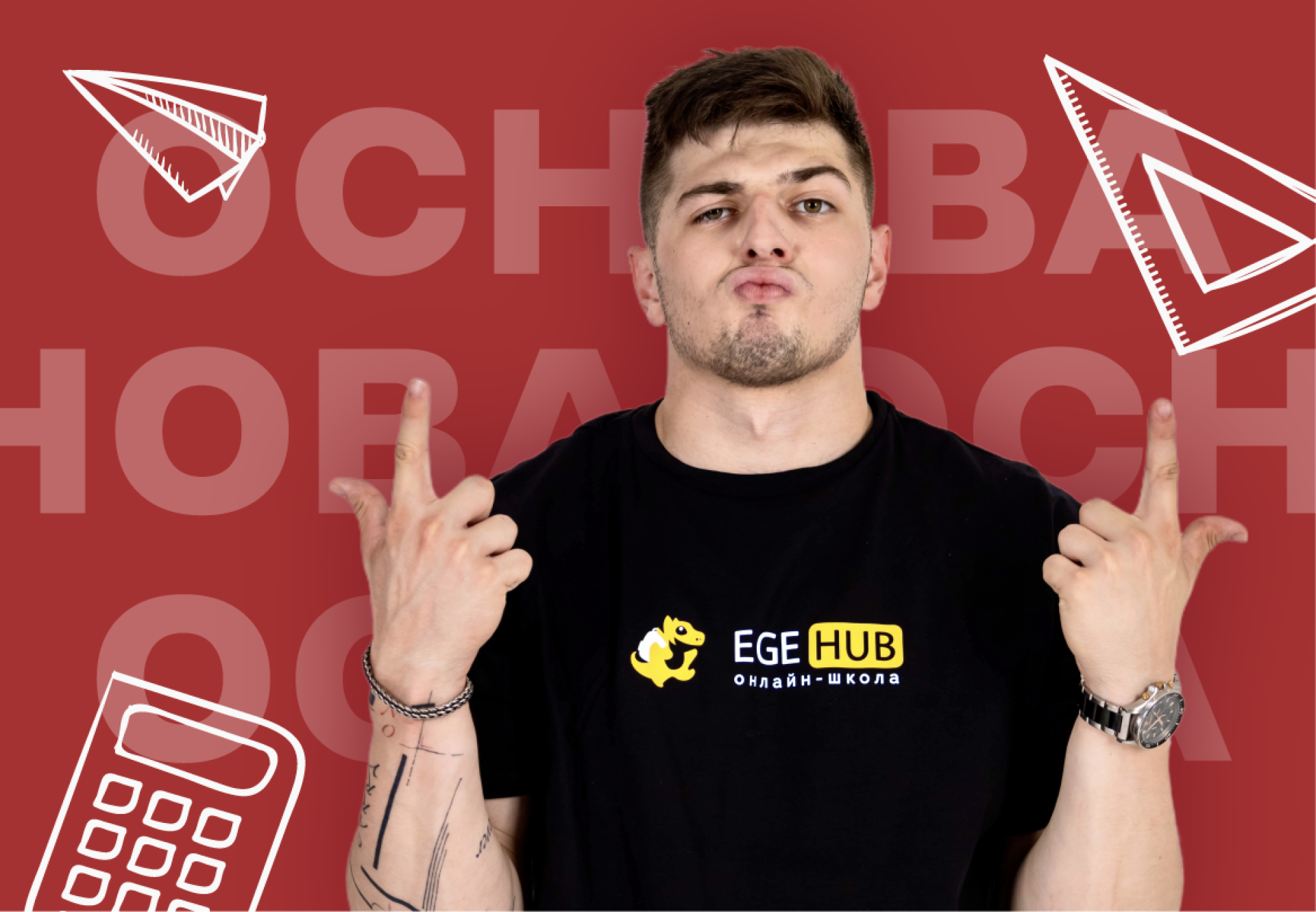 Годовой курс ЕГЭ по профильной математике 2026