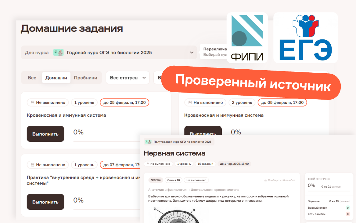 Много практики!