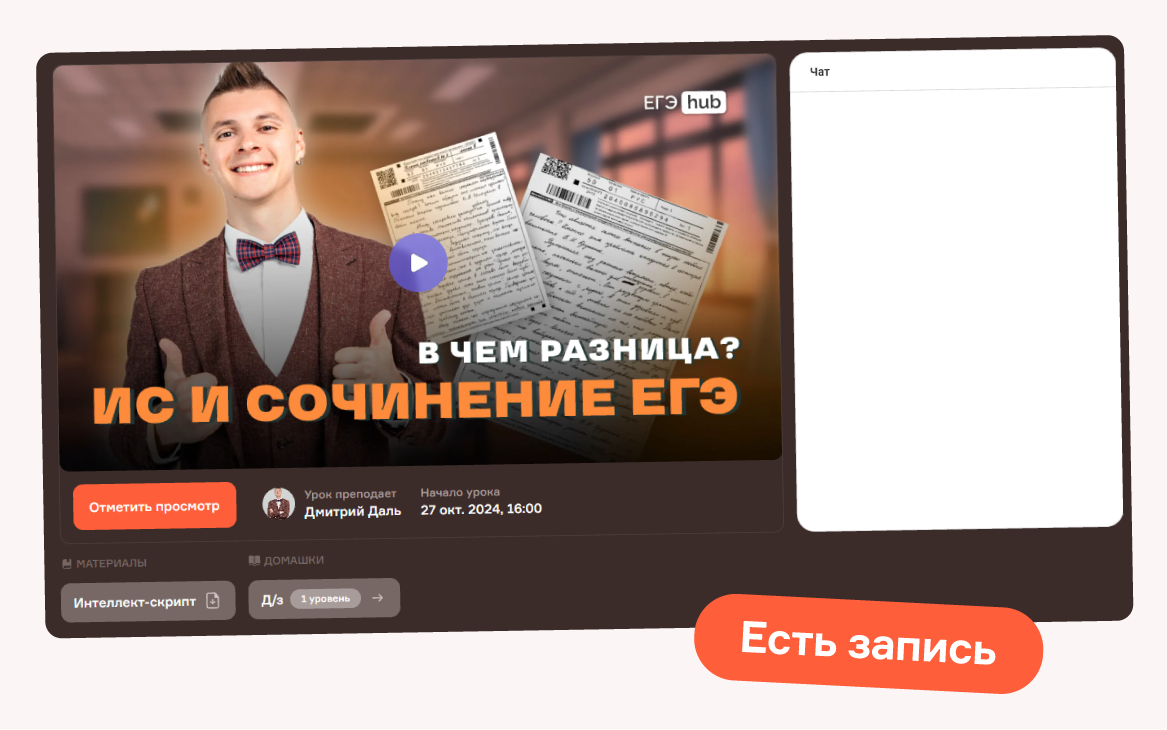 Онлайн-вебинары