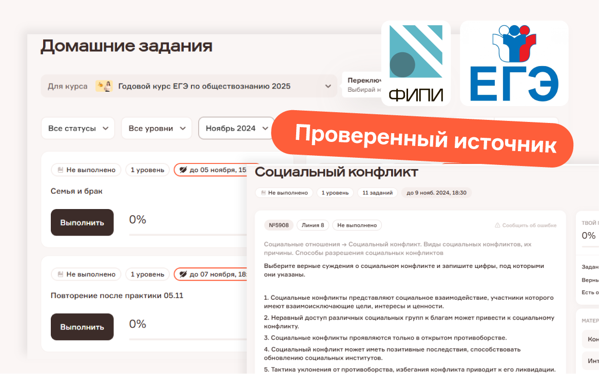 Много практики!