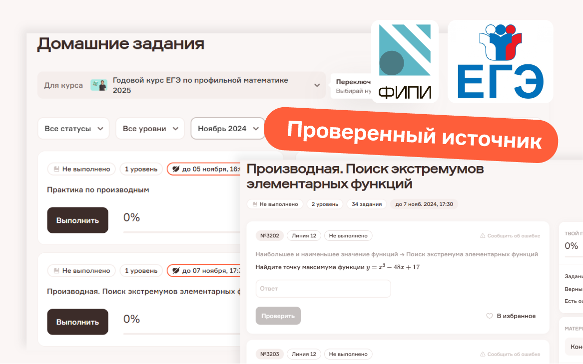 Много практики!