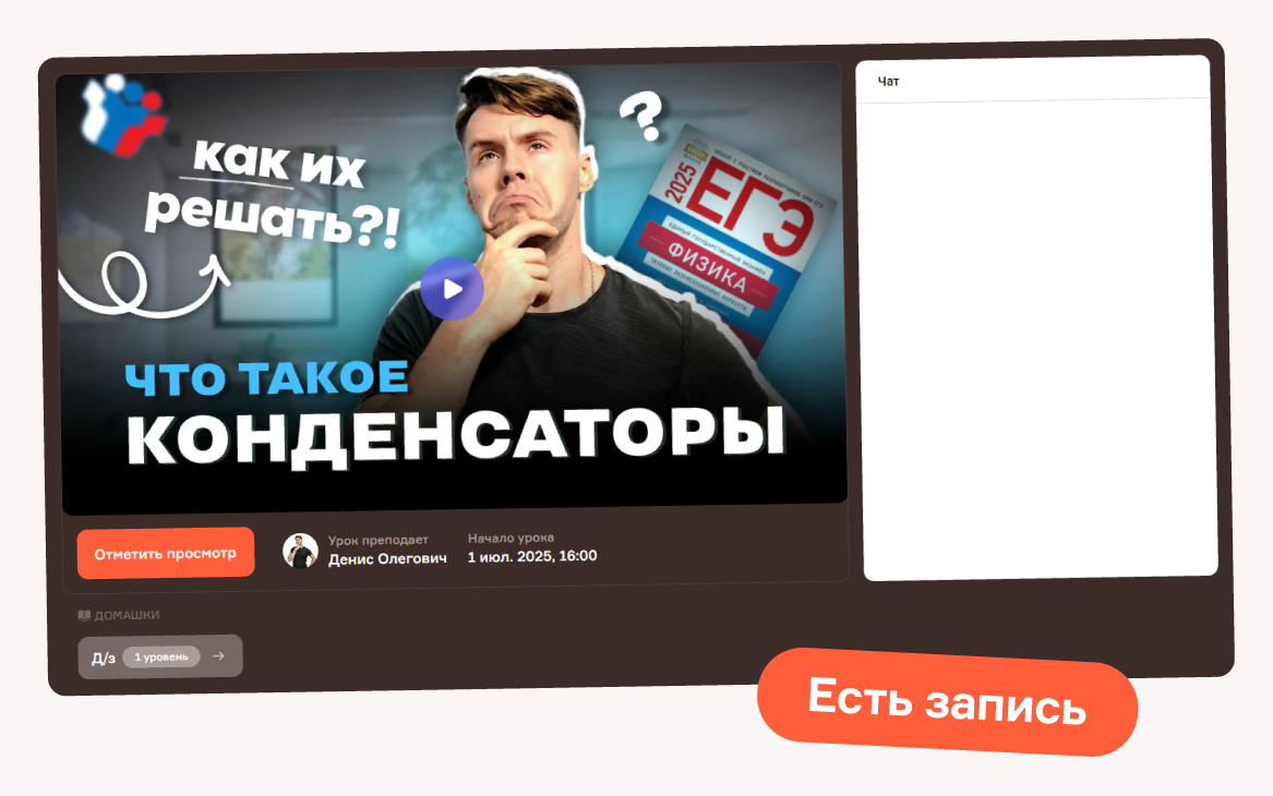 Онлайн-вебинары