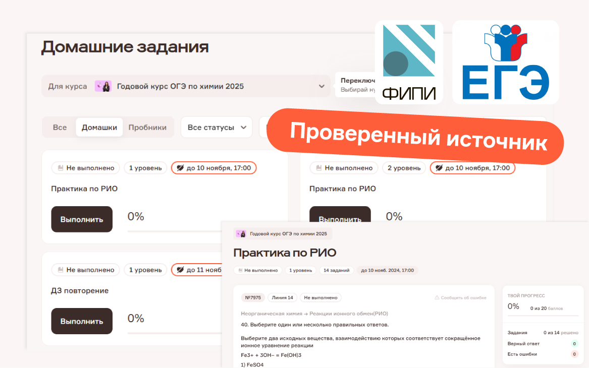 Много практики!