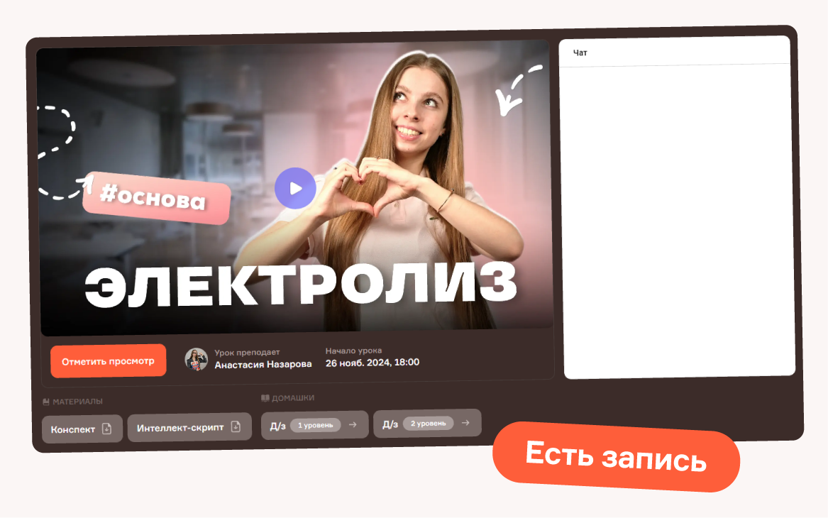 Онлайн-вебинары