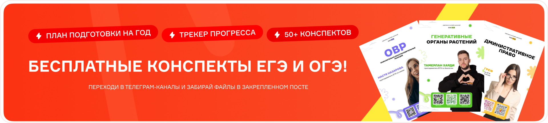 Полезная информация о курсах