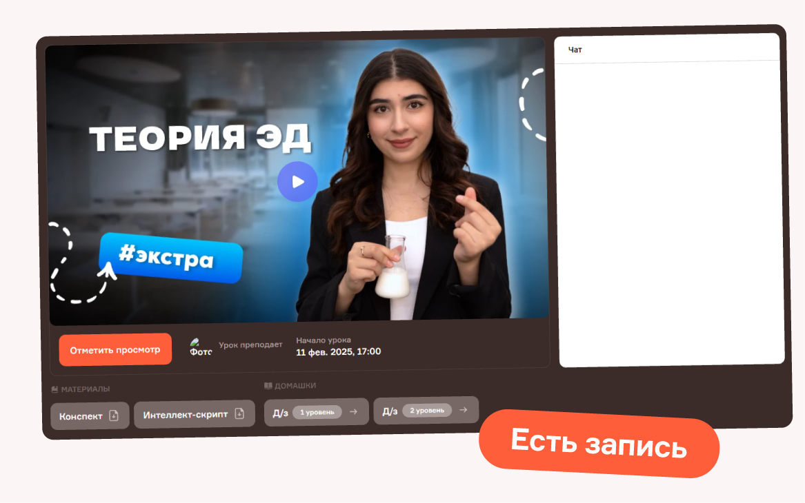 Онлайн-вебинары