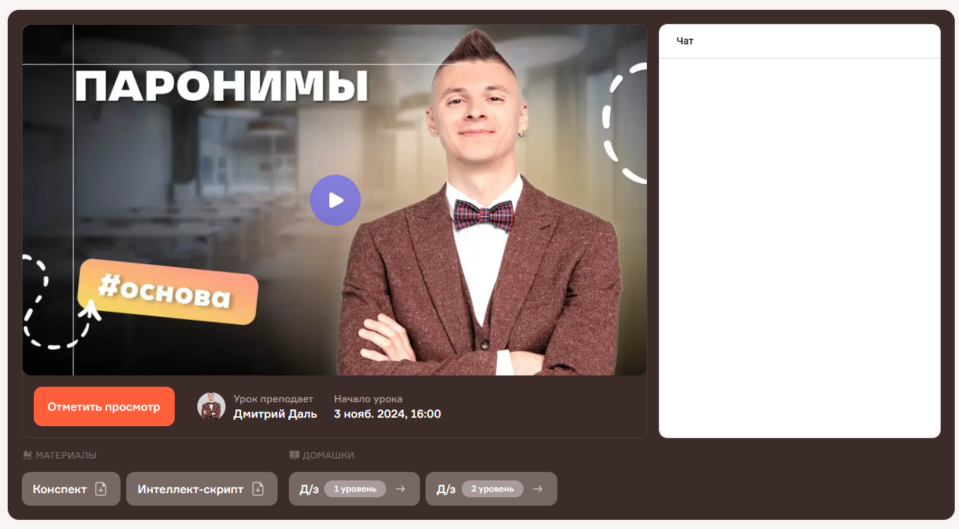 Онлайн-вебинары